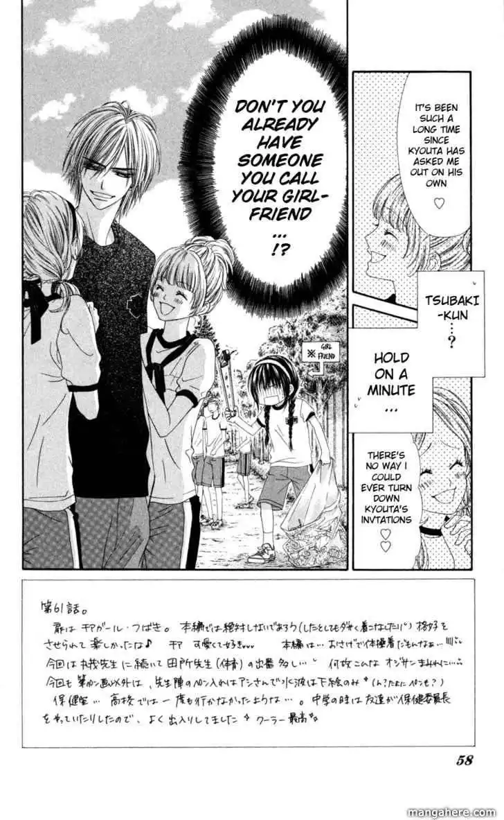 Kyou, Koi wo Hajimemasu Chapter 61 3